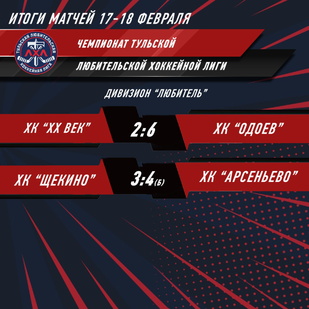 ИТОГ М.png
