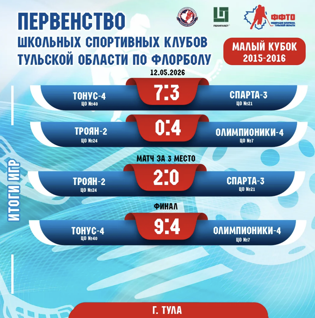 флор.PNG