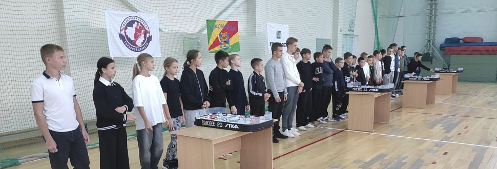 Турнир по настольному хоккею в Сокольниках