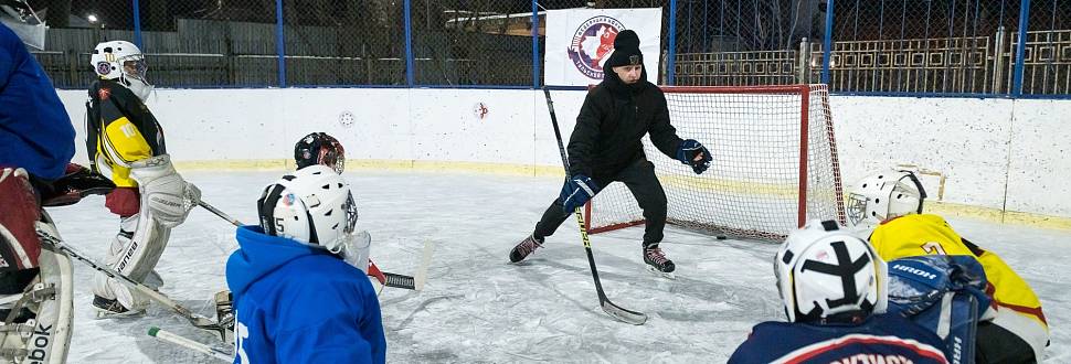 Коробков Данила Александрович - тренер вратарей детских дворовых хоккейных команд