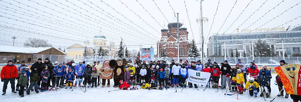 Семьи Тульской области приняли участие в фестивале "Мама, папа, я - хоккейная семья"