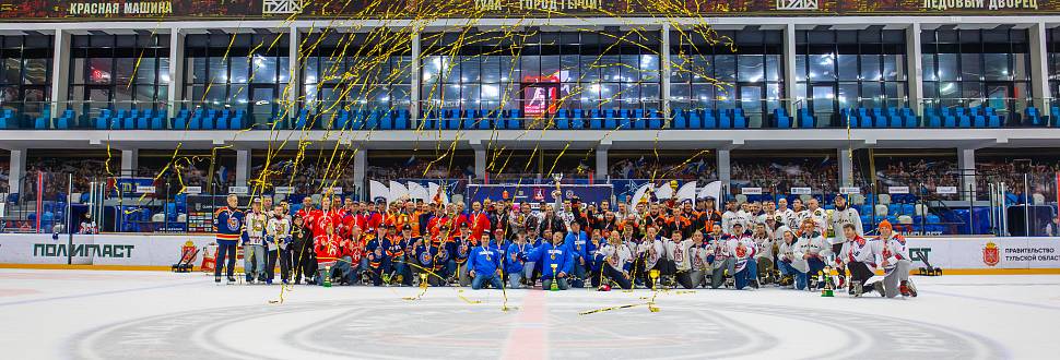 Закрытие сезона 2025/26 Лиги производственных предприятий в Тульской области