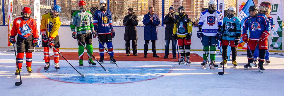 В Туле дан старт детскому турниру по хоккею «АКМ-двор!»