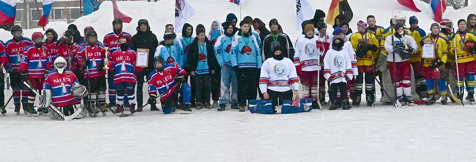 В Кимовском районе определили первых обладателей Кубка главы администрации по хоккею