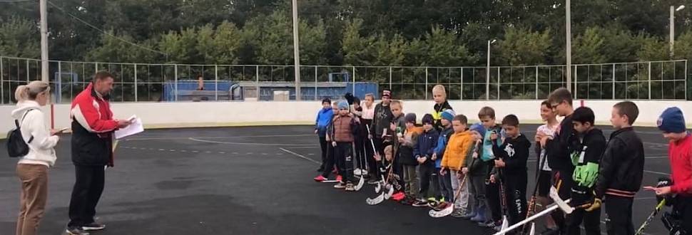 В Новомосковске игрокам детской дворовой хоккейной команды присвоили спортивные разряды