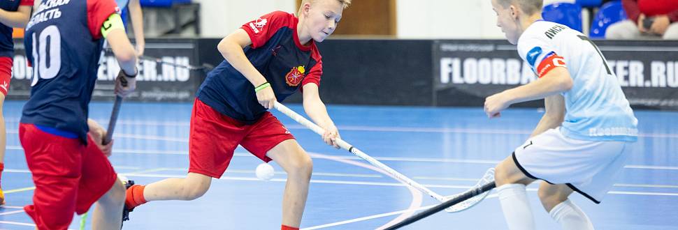 Команды Тульской области приняли участие во Всероссийском турнире по флорболу "Кубок Вызова"