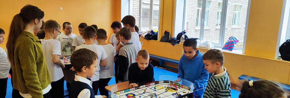 Турнир по настольному хоккею в тульском ЦО №33