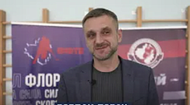 Вручение флорбольного оборудования тульским школам